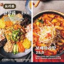 용원반점