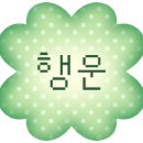 산호대로-34 네이버블로그