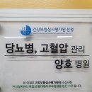 소화연세소아청소년과의원 이미지