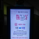 마포구립하늘도서관 이미지