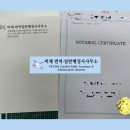 니즈행정사사무소 이미지