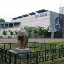 성호기념관 이미지