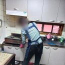 미소세탁 이미지