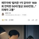 D00389 베스트인기글