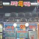 서윤수산 - 파주시 교하로 87 | 서윤수산