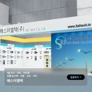 제이에스트레이딩 이미지