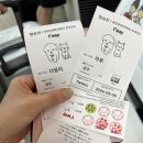 유어아일 | “제주애견동반식당 궁서체, 제주애견동반숙소 애월 유어아일”