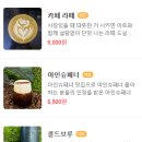랑데자뷰 대전점 네이버블로그