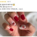 꿍;네일