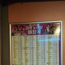 MAMA노래연습장 이미지