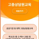 한국양성평등교육진흥원 교육센터 바로가기