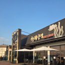 인생아구찜 평택점 | 평택안중맛집 | 안중아구찜 본점