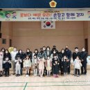 광산초등학교 이미지