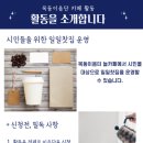 동탄목동이음터 1층 이미지