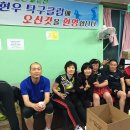 플레이탁구클럽
