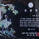 불암산스포츠타운 이미지