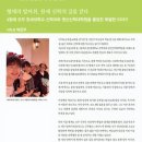 한세대학교 영산신학대학원 | 형제의 발자취. 한세 신학의 길을 걷다.