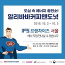 알리바바커피앤도넛 - 북구 일곡택지로 61 | 알리바바커피앤도넛