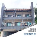 안녕칠천도 이미지