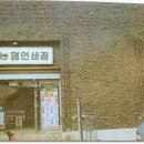 농협연쇄점 이미지