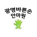 광명바른손안마원 | 광명바른손 안마원 후기/철산동 안마원 후기