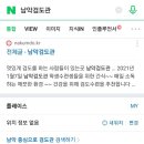 남악검도관 이미지