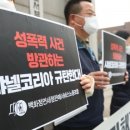 남성연합노동조합 이미지