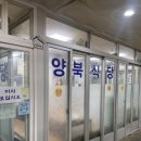 양북식당 이미지