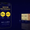 오엘와이 전자부품