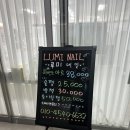 구래동 루미네일