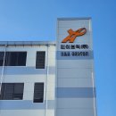 주식회사 에스엔에스 네이버블로그