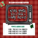 해오름영어수학학원