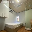 그린고시원