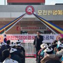 모전경로당 이미지