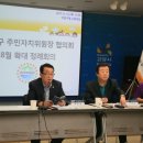 덕양구청 소회의실 이미지