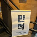 the맛있는족발보쌈(금정점)48 | [군포] 촉촉, 야들 혼자 다 하는 족발&amp;보쌈 맛집, ‘더맛있는족발보쌈 금정점‘