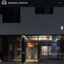 NR-29[내포로]-하-9 | 결혼 준비 18편 천안 상견례 장소 추천 흑돼지 오마카세 풍로 블랙 vs 장어집 기력(기력을 선택한 이유)