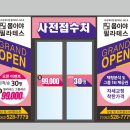 위드디자인광고 그룹 이미지