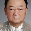 이수원 고문 칼럼, 공해도시울산극복에 경상일보가 있었다.(2024년 10월. 7일) 이미지