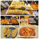 이랑분식 - 영천시 상록5길 25 | 대전 떡볶이 대전 중앙시장 떡볶이 쯔양님이 방문한 에이스 분식 방문 후기