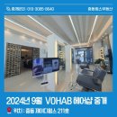 중동윙스부동산중개 네이버블로그