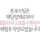 티오피인터내셔널 이미지