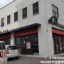 투썸플레이스이천온천 이미지