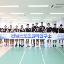 전남스포츠 전남인터넷신문