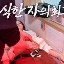 김나영한의원 이미지