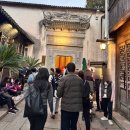 수향정 | 상하이 여행 2일차 일정 | 우전 수향마을 마이리얼트립 미라클 투어, 동파육 맛집 내돈내산 후기