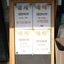 바른정부동산중개사무소 이미지