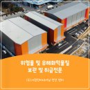 서정인터내셔널(주) 이미지