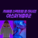 세종정신과의원 이미지