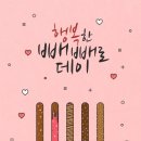 새늘요양보호사교육원